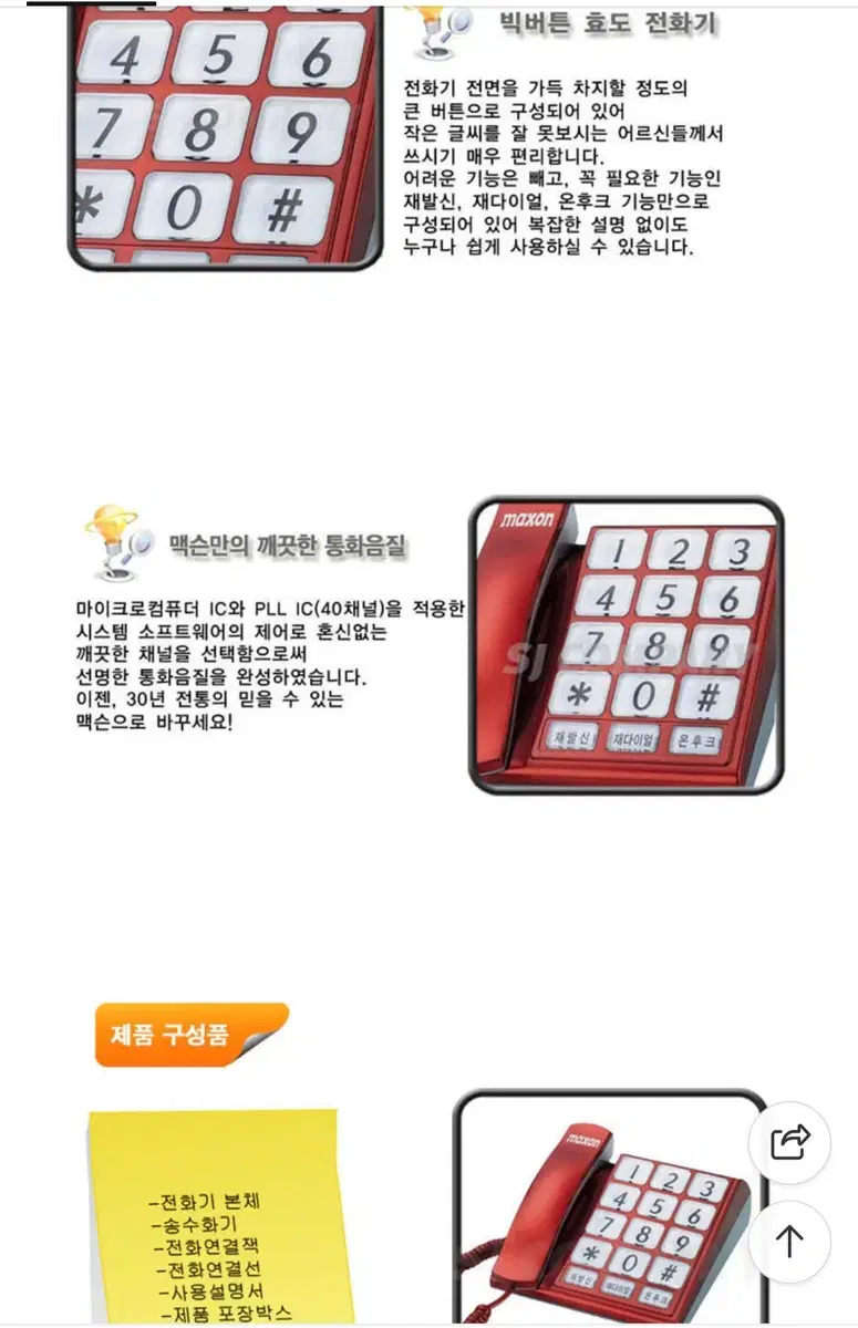 thumbnail-7